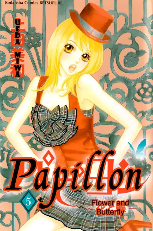 Papillon Hana to Chou Chapter 21 39